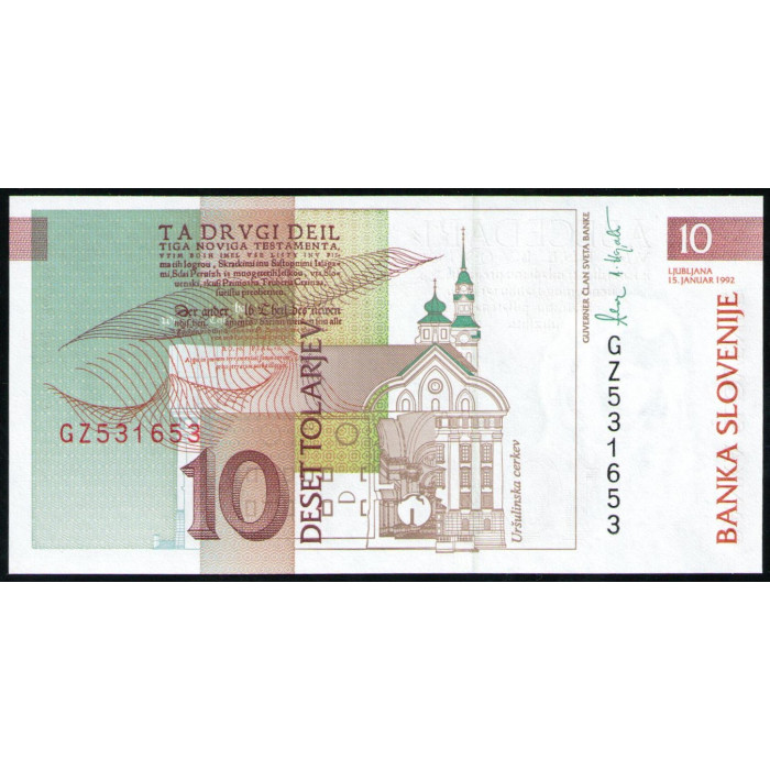 Словения 10 Толаров 1992 год , UNC , Словенский лингвист Примож Трубар , Уршулинская церковь Святой Урсулы