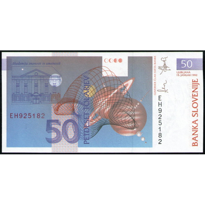 Словения 50 Толаров 1992 год , UNC