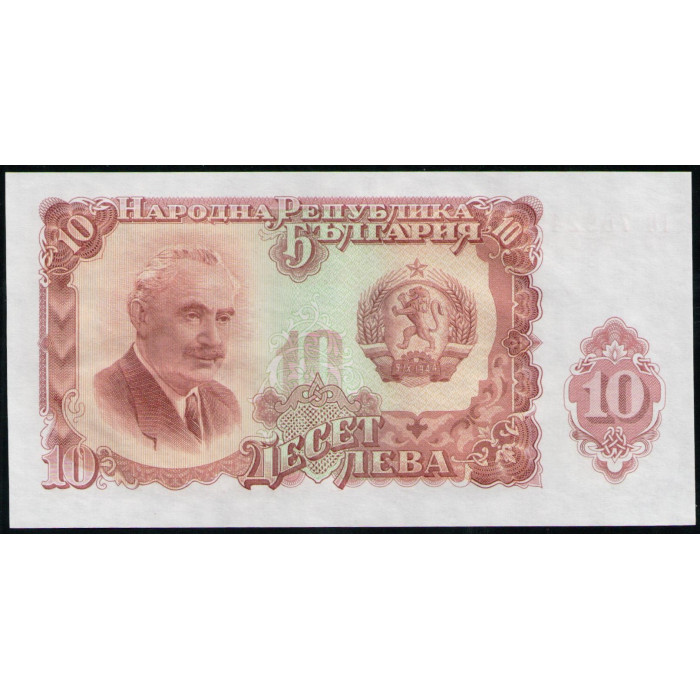 Болгария 10 Лева 1951 год , UNC 
