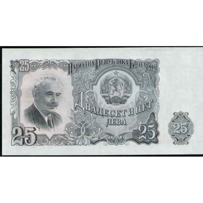 Болгария 25 Лева 1951 год , UNC 