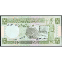 Сирия 5 Фунтов 1991 год , UNC