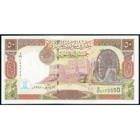 Сирия 50 Фунтов 1998 год , UNC