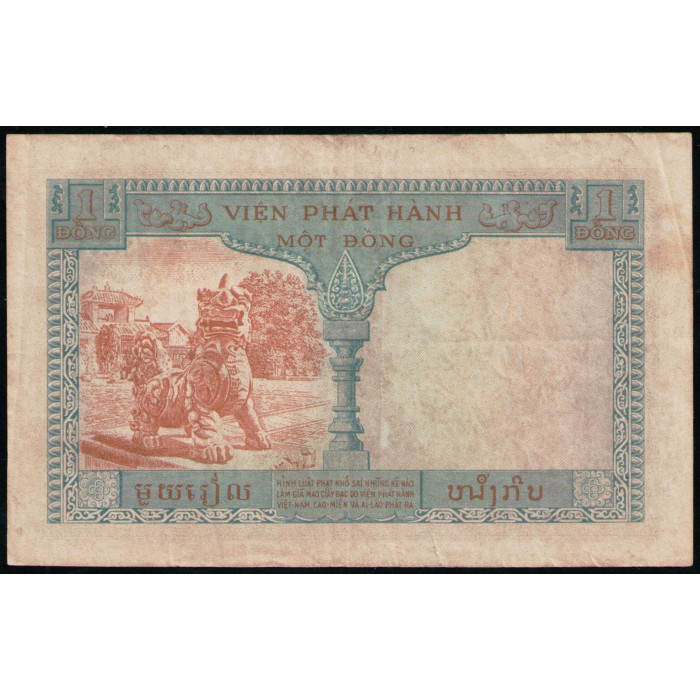 Французский Индокитай  1 Пиастр  1954 год , Вьетнам