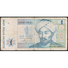 Казахстан 1 Тенге 1993 год , Аль-Фараби