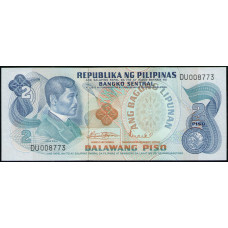 Филиппины 2 Песо 1974 год , UNC