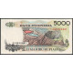 Индонезия 5000 Рупий 1992 год , UNC