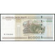 Беларусь 20000 Рублей 2000 год , UNC