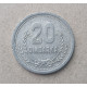 Албания 20 Киндарок 1988 год , Герб