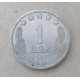 Албания 1 Лек 1964 год , Герб