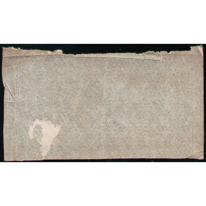 РСФСР , Расчетный знак , 500 Рублей 1921 год 