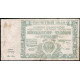 РСФСР , Расчетный знак , 50000 Рублей 1921 год 