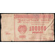 РСФСР , Расчетный знак , 100000 Рублей 1921 год 