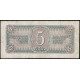 СССР 5 Рублей 1938 год , Пилот