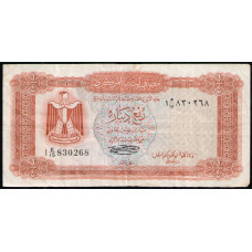 Ливия 1/4 Динара 1972 год