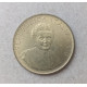 Италия 200 Лир 1980 год , ФАО , Международный год Женщины