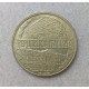 Италия 200 Лир 1996 год , 100 лет Таможенной Академии