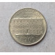 Италия 200 Лир 1990 год , 100 лет основанию Государственного Совета