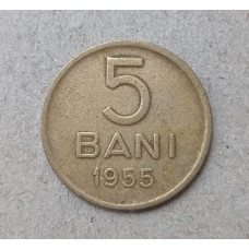 Румыния 5 Бани 1955 год