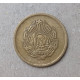 Румыния 5 Бани 1955 год