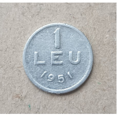 Румыния 1 Лей 1951 год 