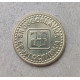Югославия 5 Пара 1995 год