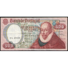 Португалия 500 Эскудо 1979 год