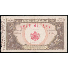 Румыния 10000 Лей 1945 год