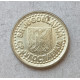 Югославия 10 Пара 1997 год 