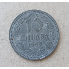 Сербия 10 Динаров 1943 год