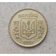 Украина 10 Копеек 1992 год , Герб