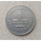 Аргентина 25 Сентаво 1996 год , Мэрия Буэнос Айреса