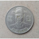 Южная Корея 100 Вон 1982 год , Адмирал Ли Сун Син