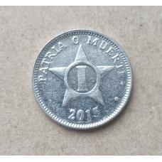 Куба 1 Сентаво 2015 год , Герб