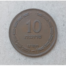  Израиль 10 Прута 1949 год