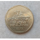Финляндия 5 Марок 1977 год , Ледокол Верный