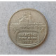 Финляндия 5 Марок 1983 год , Ледокол Герой