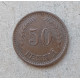 Финляндия 50 Пенни 1942 год 