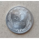 Албания 50 Киндарок 1964 год