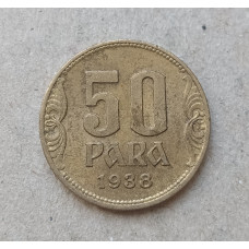 Югославия 50 Пара 1938 год , Корона