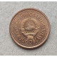 Югославия 25 Пара 1983 год , Герб