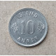Исландия 10 Эйре 1973 год , Герб