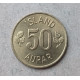 Исландия 50 Эйре 1973 год