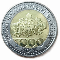 Узбекистан 1000 Сум 2022 год , UNC , Центр исламской цивилизации , Ташкент