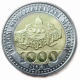 Узбекистан 1000 Сум 2022 год , UNC , Центр исламской цивилизации , Ташкент