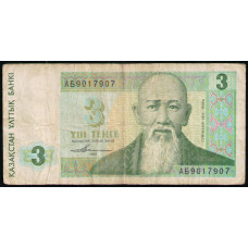 Казахстан 3 Тенге 1993 год