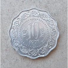 Индия 10 Пайс 1971 год