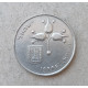 Израиль 1 Лира 1974 год , Гранат