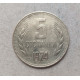 Болгария 5 Стотинок 1974 год