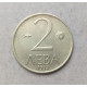 Болгария 2 Лева 1992 год , Мадарский всадник