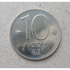 Болгария 10 Левов 1992 год , Мадарский всадник